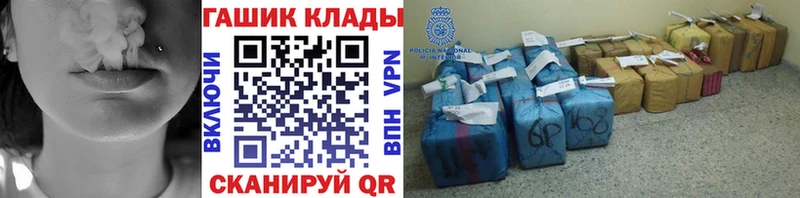 Названия наркотиков Балашиха ГАШ  Марихуана  МЕТАМФЕТАМИН  ЭКСТАЗИ  СК  Меф 