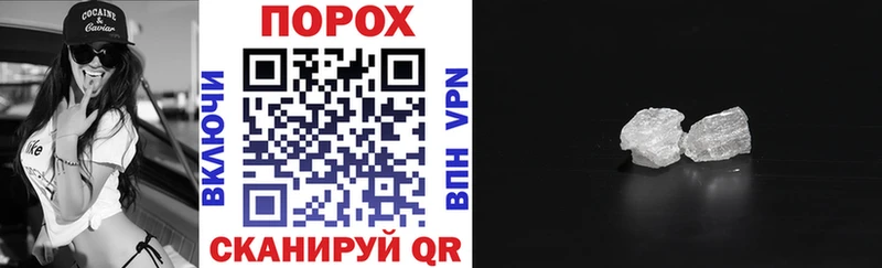 АМФЕТАМИН Розовый сайты даркнета официальный сайт Балашиха