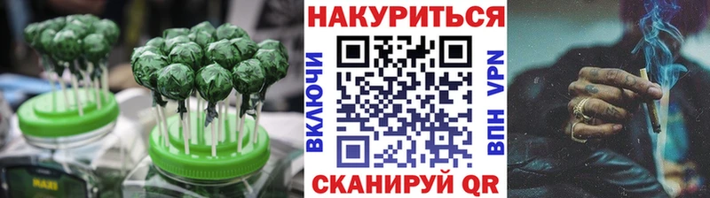 Cannafood конопля  продажа наркотиков  гидра рабочий сайт  Балашиха 