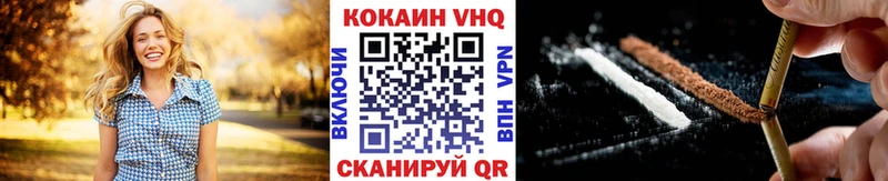 КОКАИН Fish Scale  продажа наркотиков  Балашиха 