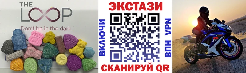 Ecstasy XTC Балашиха