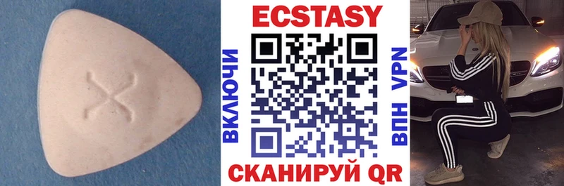 Ecstasy ешки  Балашиха 