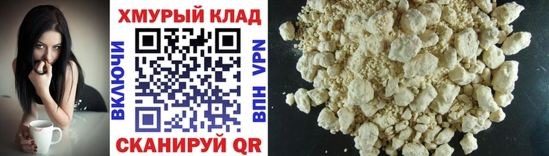 купить сайты Балашиха Героин афганец