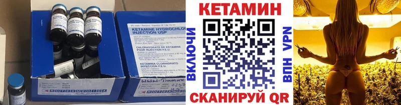 цена наркотик  blacksprut маркетплейс  КЕТАМИН VHQ  Балашиха 
