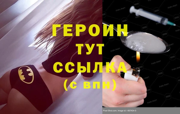 каннабис Волосово