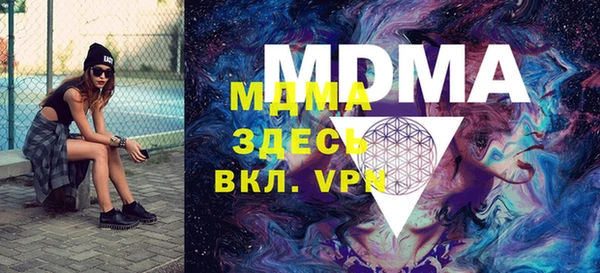 мескалин Володарск