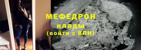 прущие крисы Волоколамск