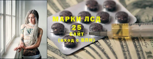 прущие крисы Волоколамск