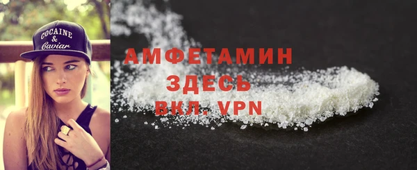 каннабис Волосово