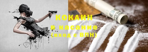 прущие крисы Волоколамск