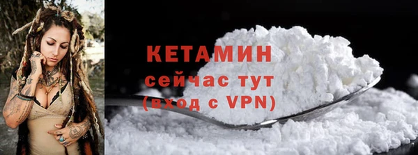 мескалин Володарск