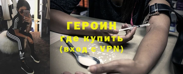 стафф Вяземский