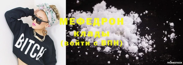 каннабис Волосово