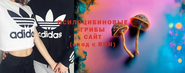 прущие крисы Волоколамск