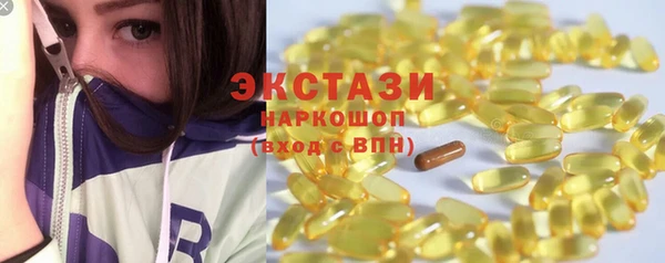 прущие крисы Волоколамск