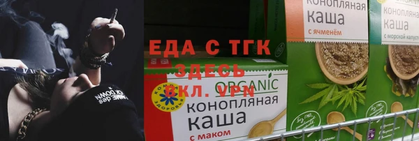 мескалин Володарск