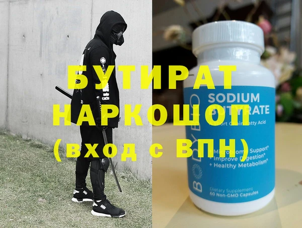 мескалин Володарск