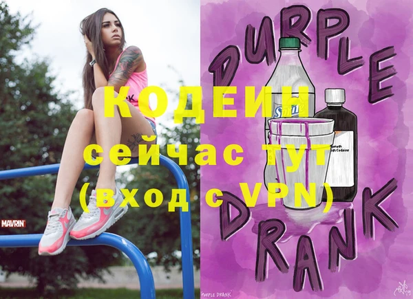 каннабис Волосово