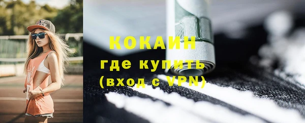 мескалин Володарск