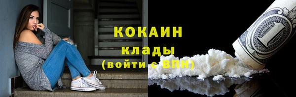 каннабис Волосово
