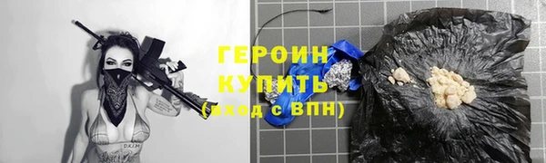 мескалин Володарск