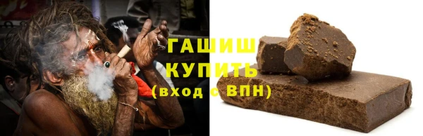 альфа пвп VHQ Вязьма