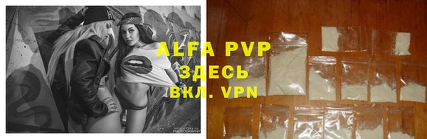 мескалин Володарск