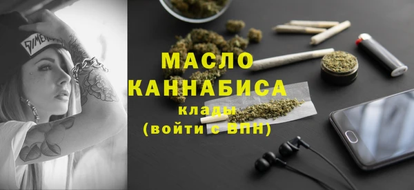 прущие крисы Волоколамск