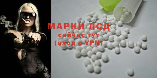 прущие крисы Волоколамск