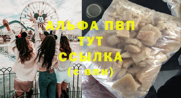мескалин Володарск