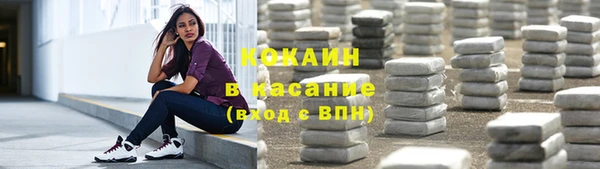 прущие крисы Волоколамск