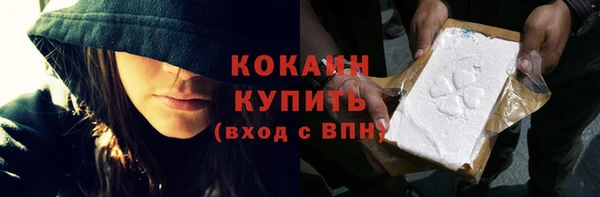 каннабис Волосово