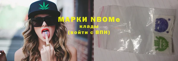 мескалин Володарск
