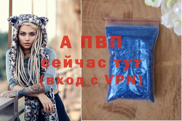альфа пвп VHQ Вязьма