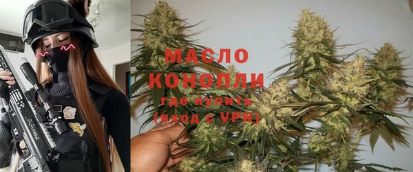 прущие крисы Волоколамск