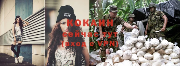мескалин Володарск