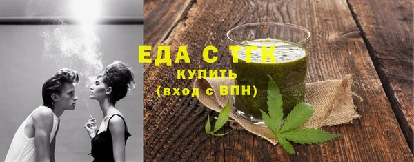 каннабис Волосово