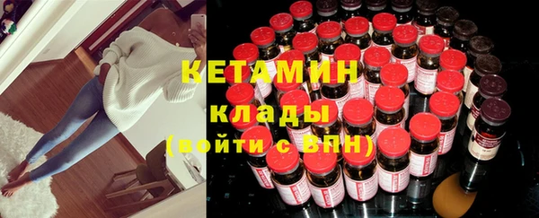 мескалин Володарск