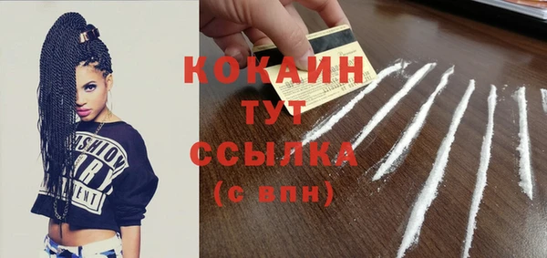 каннабис Волосово