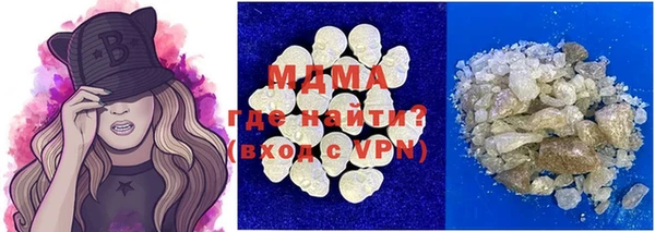мескалин Володарск