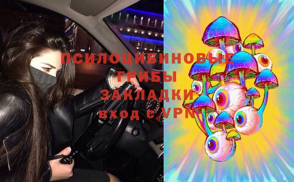 мескалин Володарск
