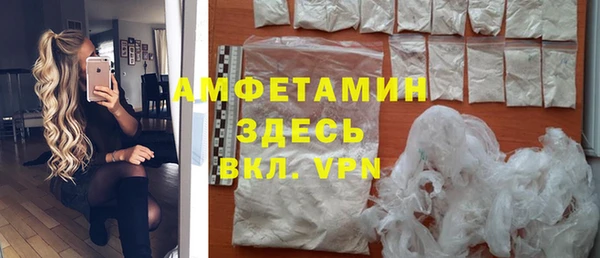 прущие крисы Волоколамск