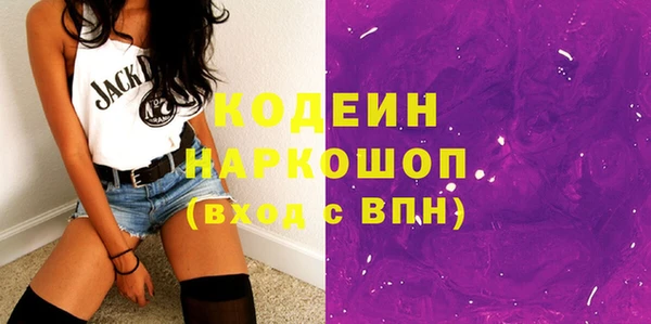 каннабис Волосово