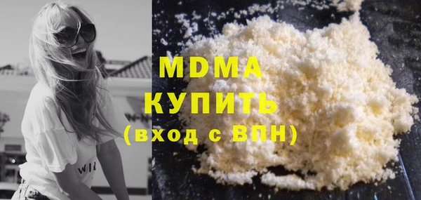 дистиллят марихуана Вязники