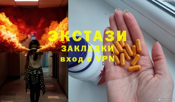 прущие крисы Волоколамск