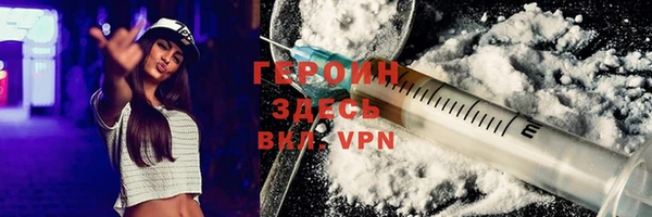 каннабис Волосово