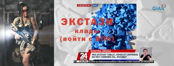 мескалин Володарск