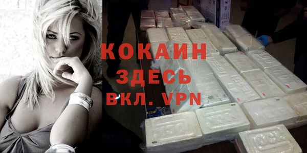 прущие крисы Волоколамск