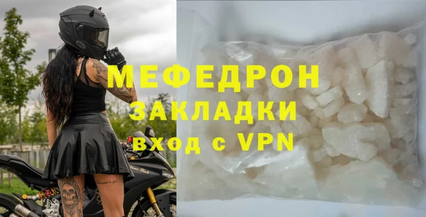 каннабис Волосово