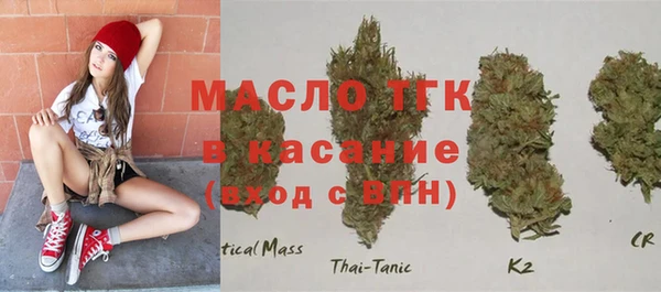 прущие крисы Волоколамск